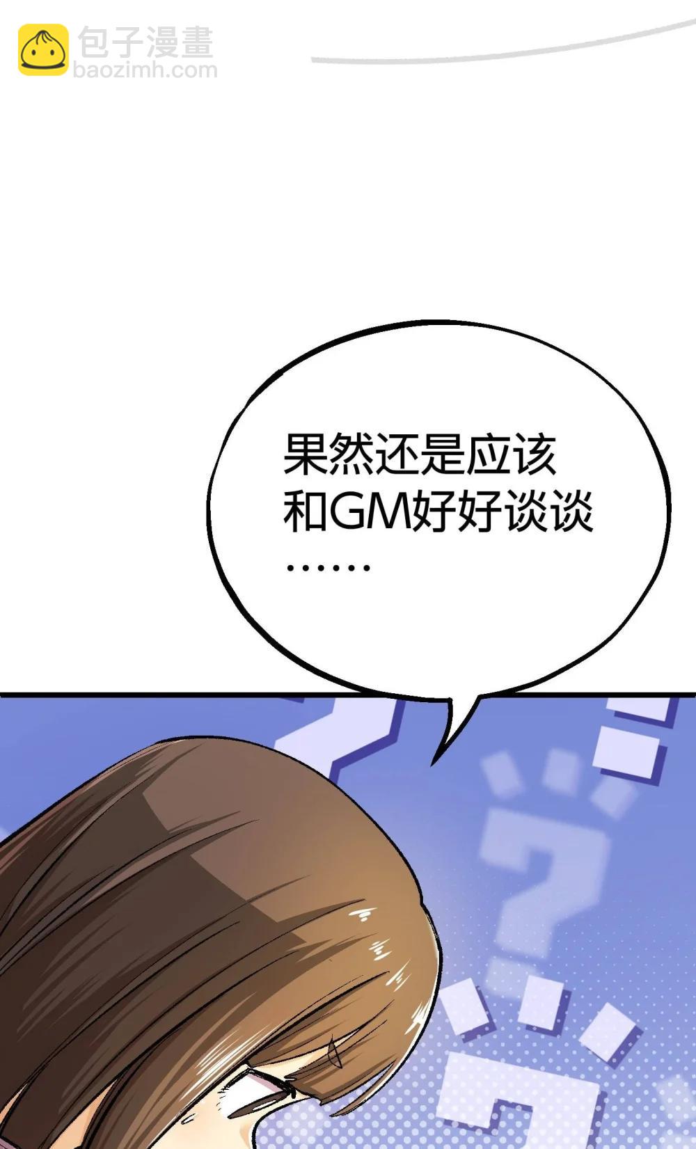 《数码宝贝 界放者》05-1 REAL 第12页