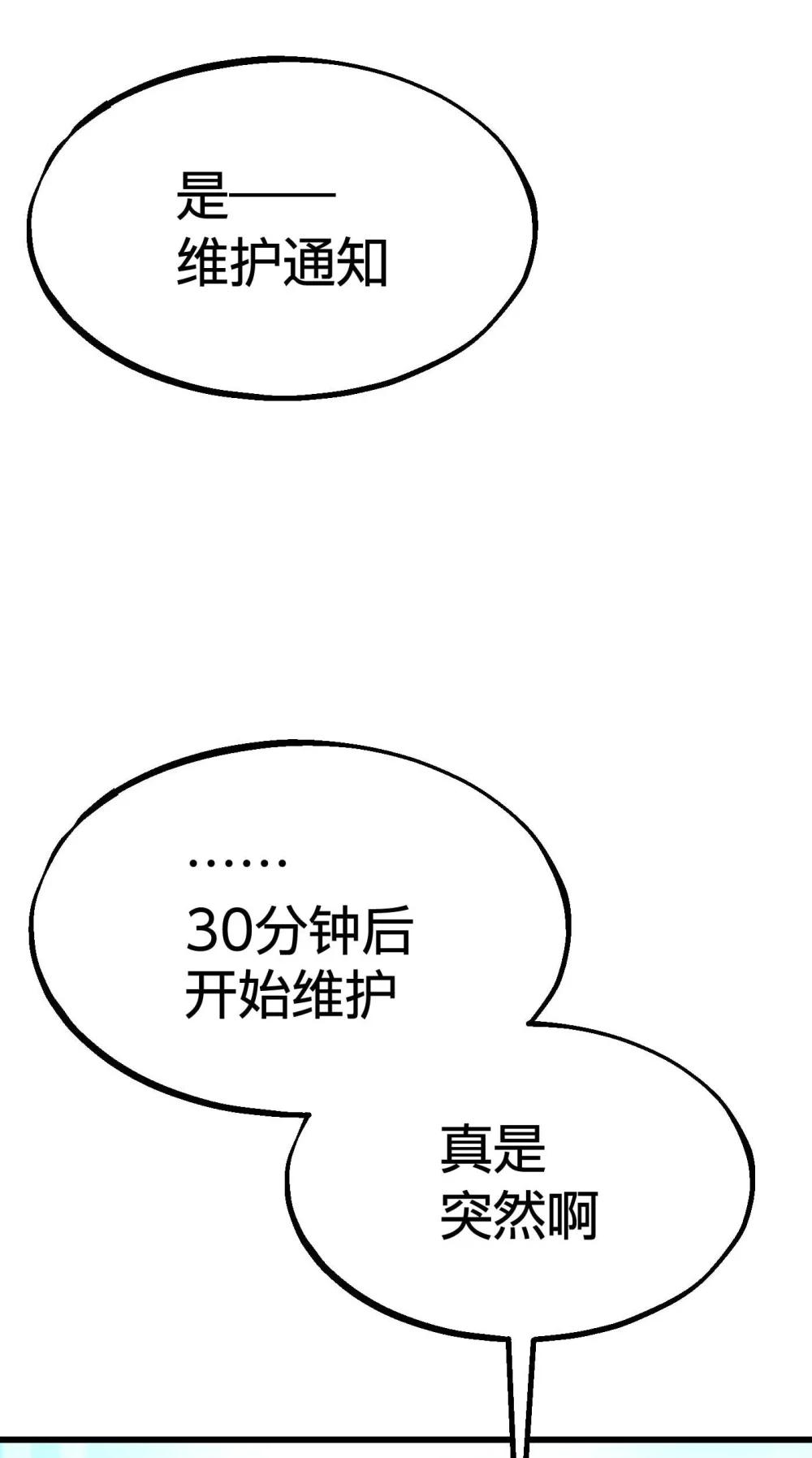 《数码宝贝 界放者》05-1 REAL 第20页