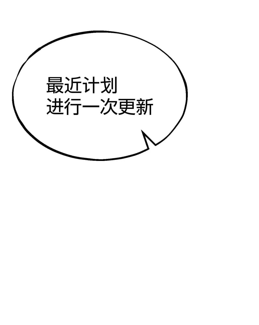 《数码宝贝 界放者》05-1 REAL 第23页