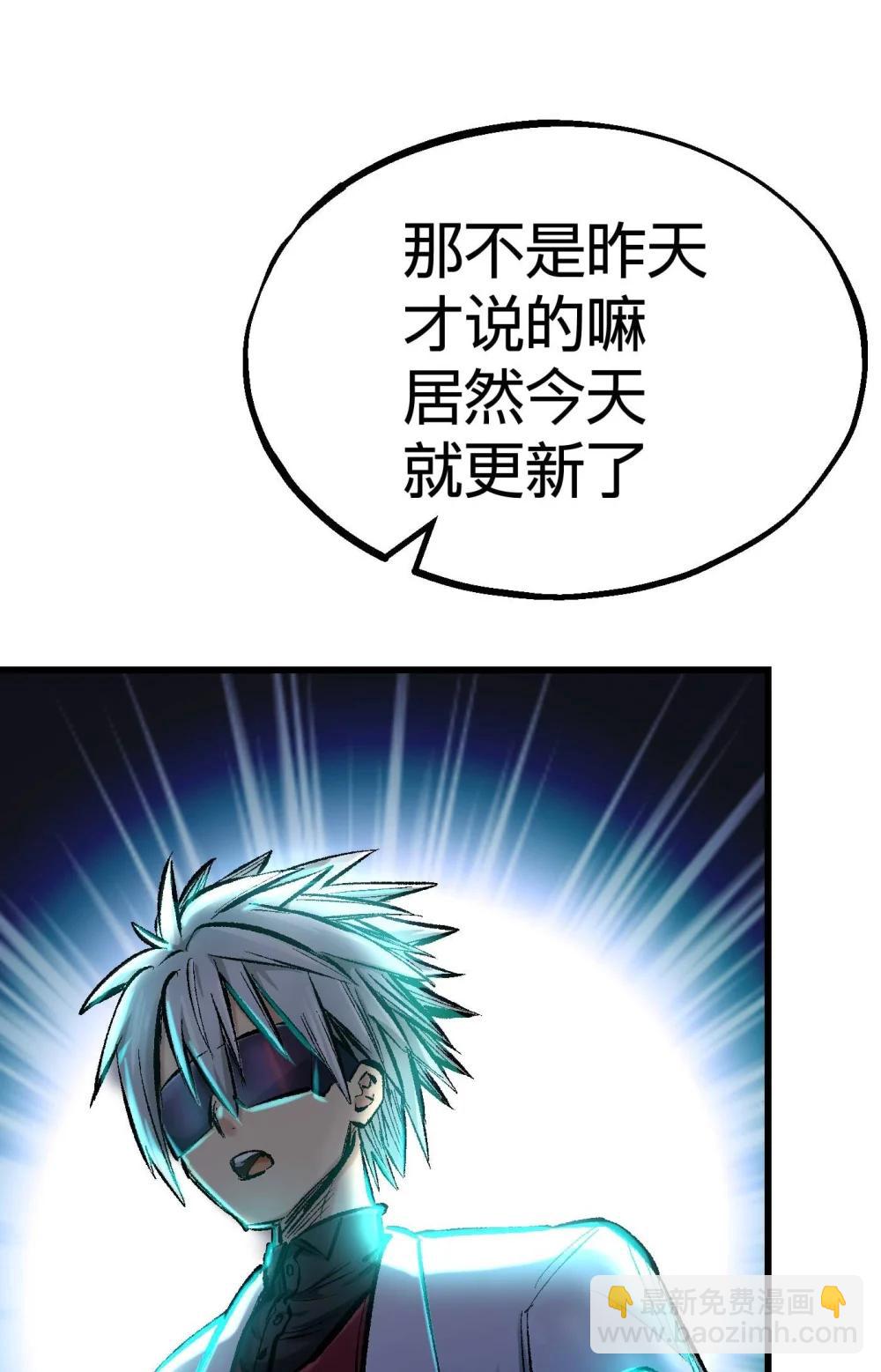 《数码宝贝 界放者》05-1 REAL 第24页