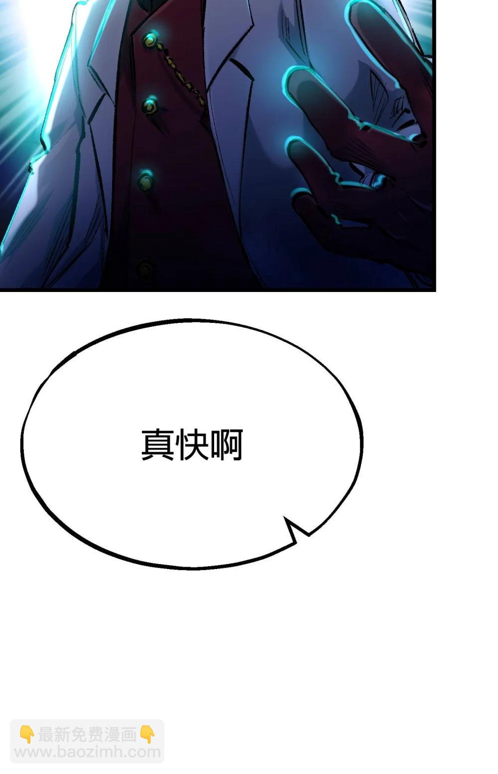 《数码宝贝 界放者》05-1 REAL 第25页