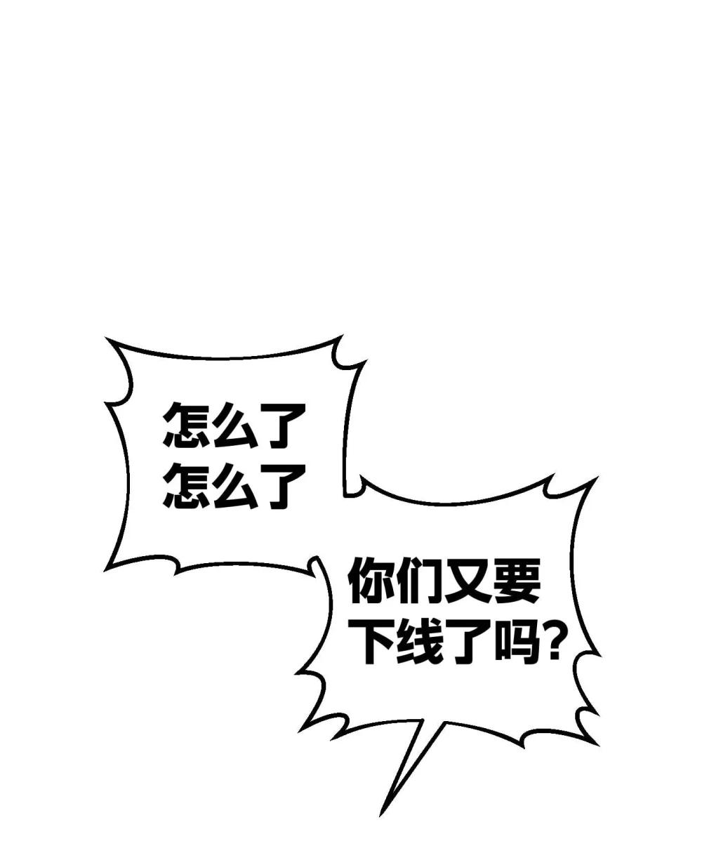《数码宝贝 界放者》05-1 REAL 第26页