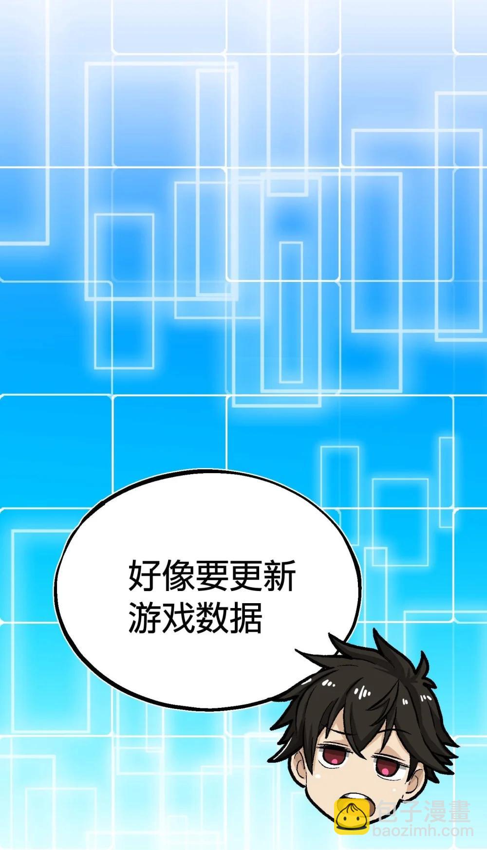 《数码宝贝 界放者》05-1 REAL 第28页