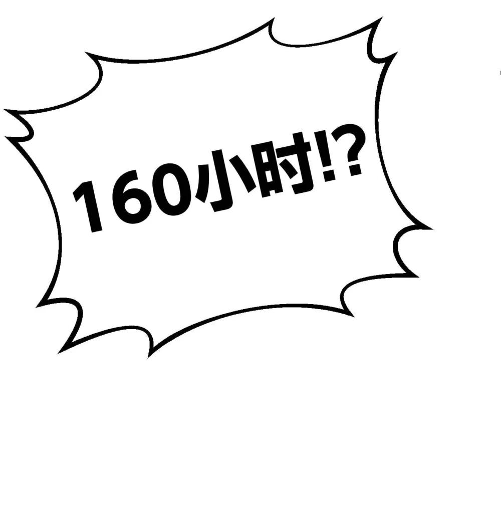 《数码宝贝 界放者》05-1 REAL 第30页