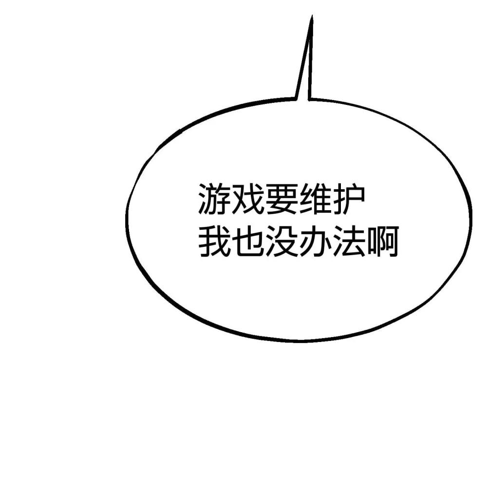 《数码宝贝 界放者》05-1 REAL 第40页