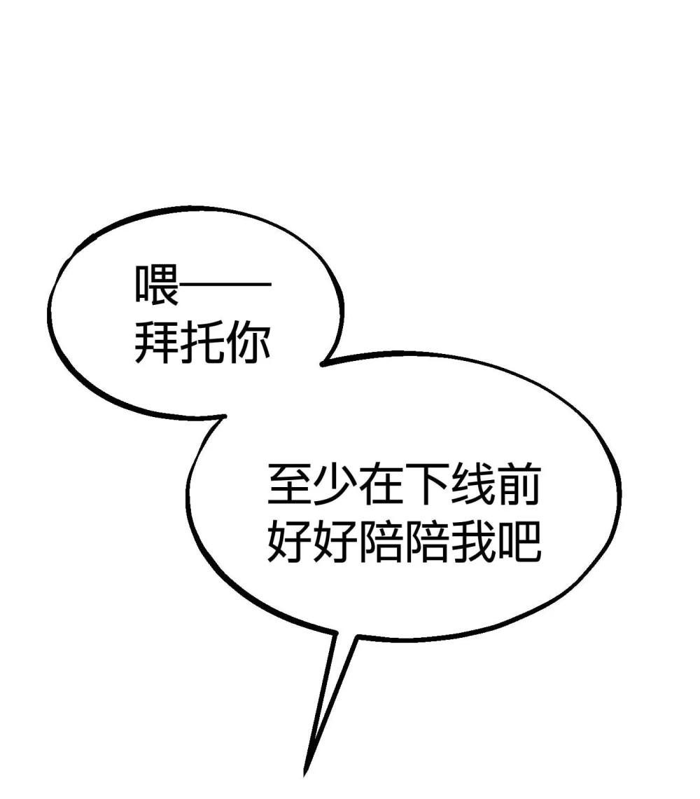 《数码宝贝 界放者》05-1 REAL 第41页