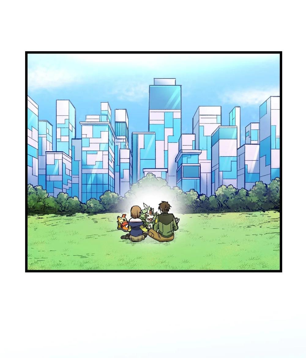 《数码宝贝 界放者》05-1 REAL 第46页