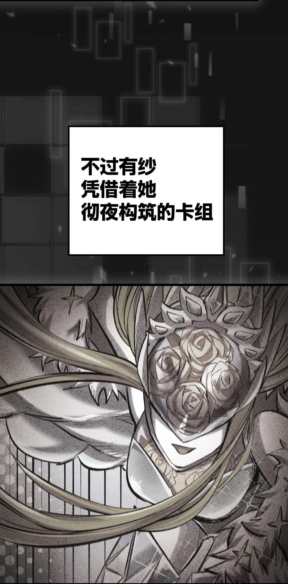 《数码宝贝 界放者》05-1 REAL 第5页