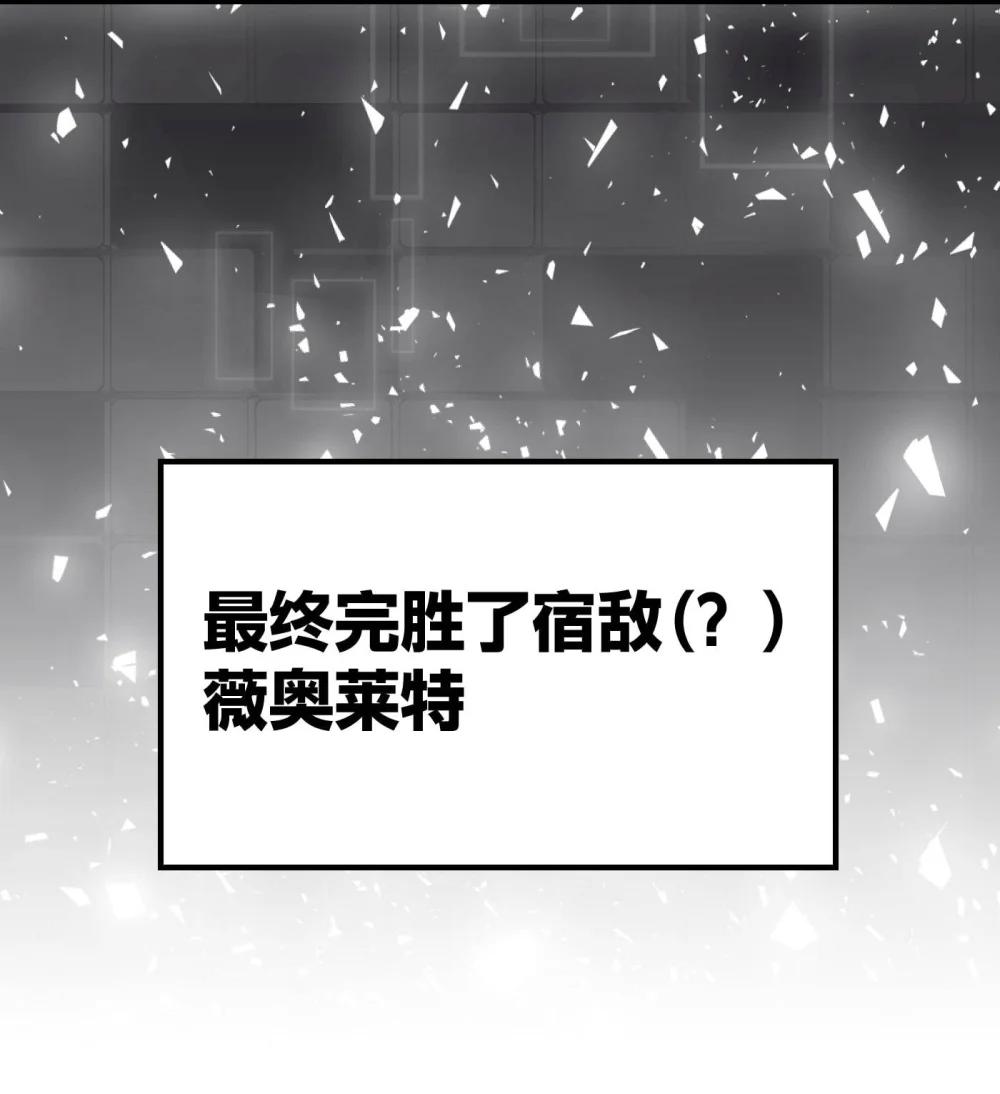 《数码宝贝 界放者》05-1 REAL 第8页