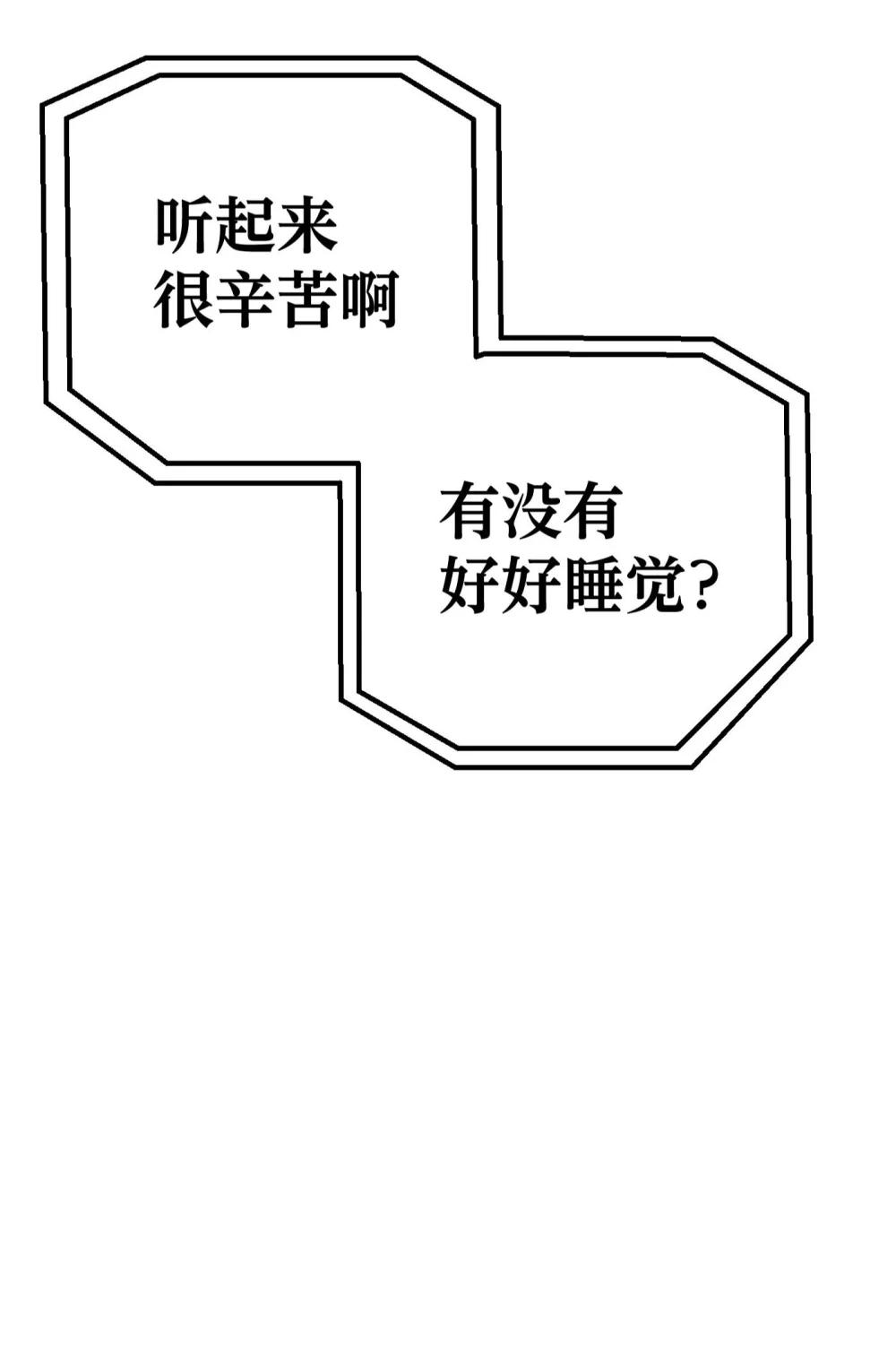 《数码宝贝 界放者》07-2 SELECT FEW 第15页