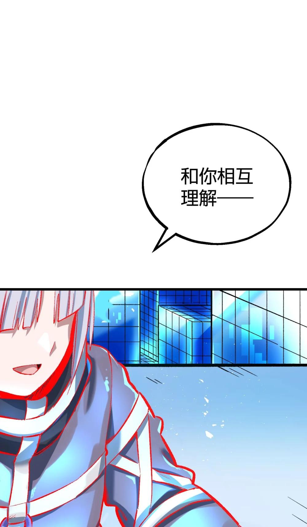 《数码宝贝 界放者》07-2 SELECT FEW 第35页