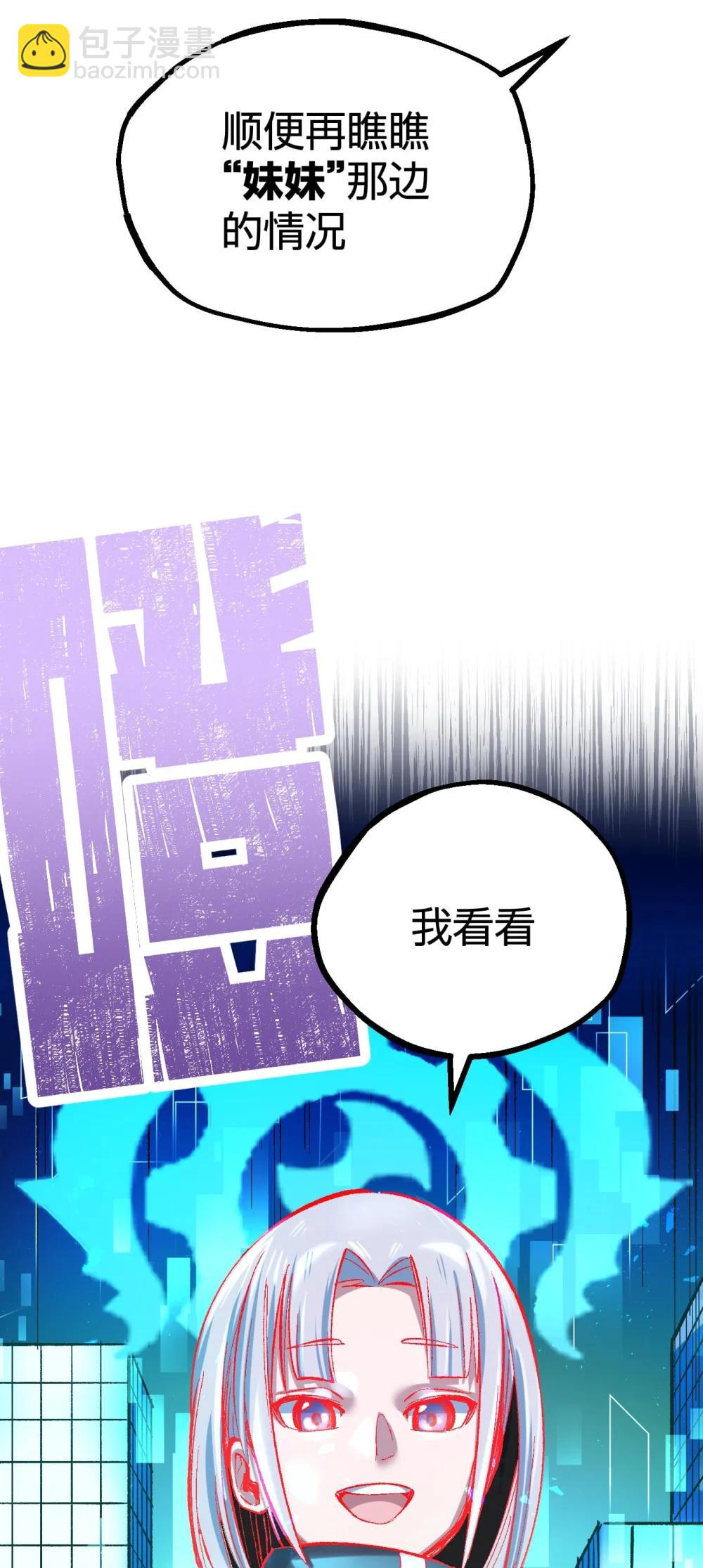 《数码宝贝 界放者》07-2 SELECT FEW 第38页
