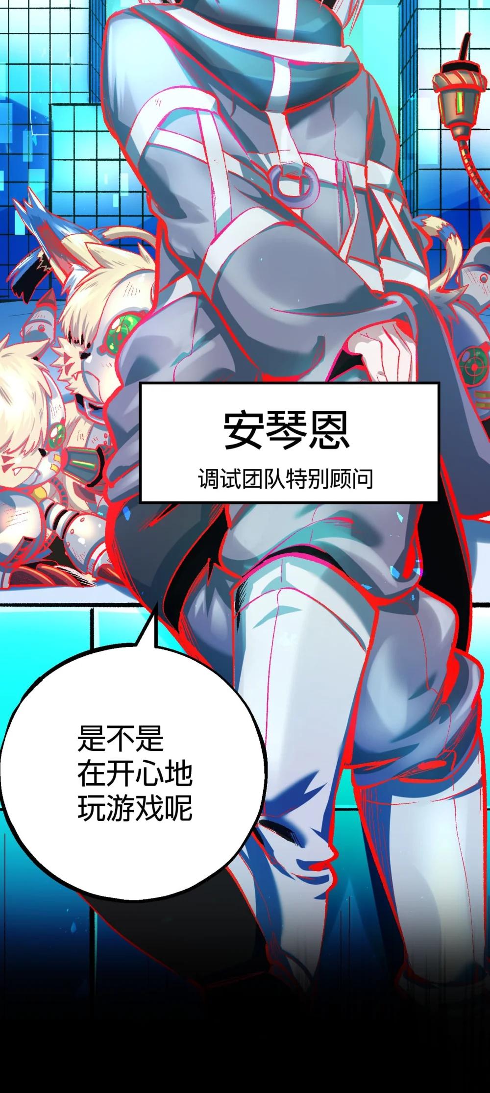 《数码宝贝 界放者》07-2 SELECT FEW 第39页