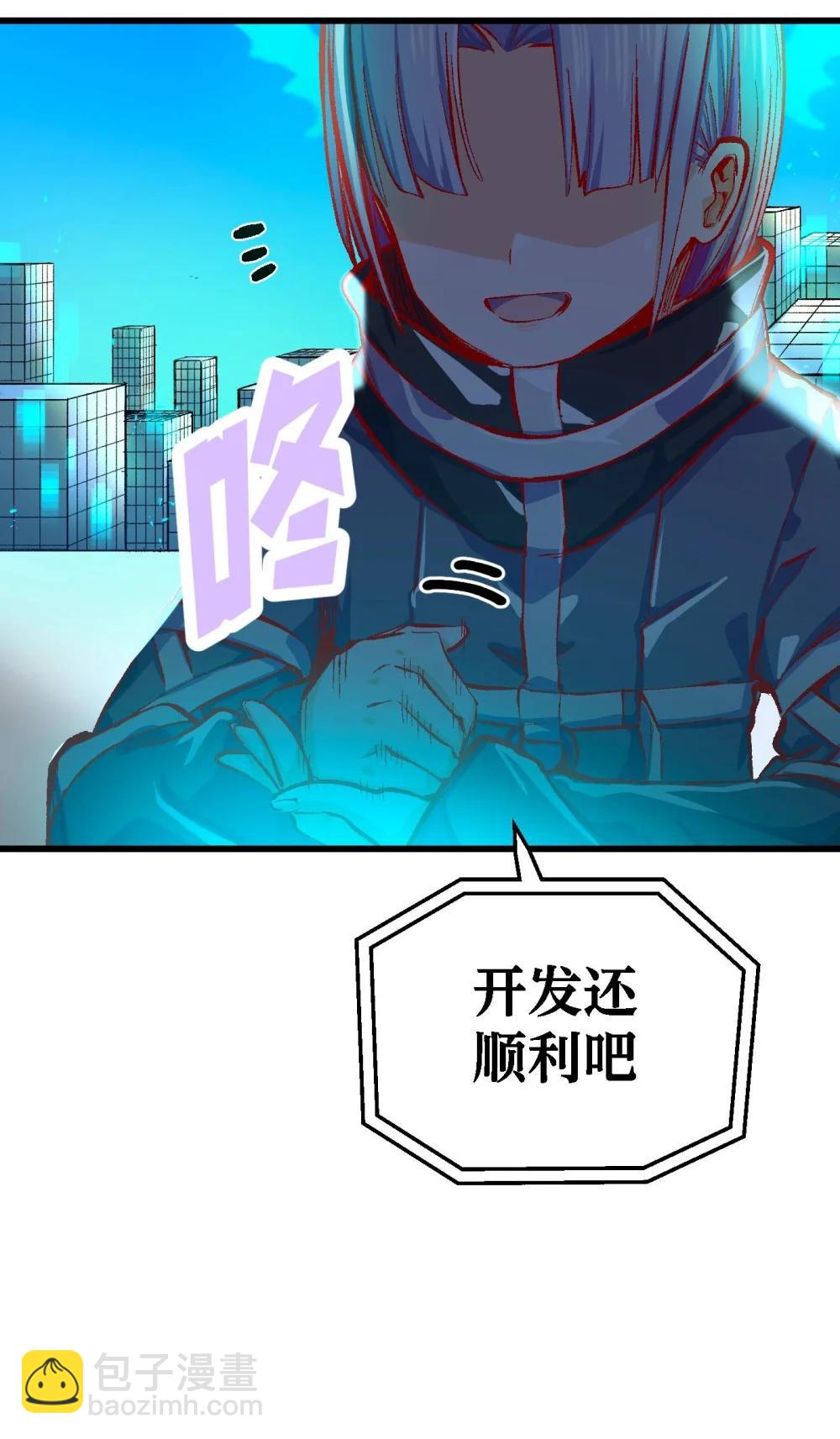 《数码宝贝 界放者》07-2 SELECT FEW 第9页