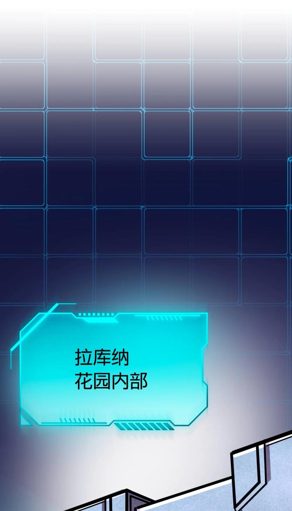 《数码宝贝 界放者》07-1 SELECT FEW 第10页