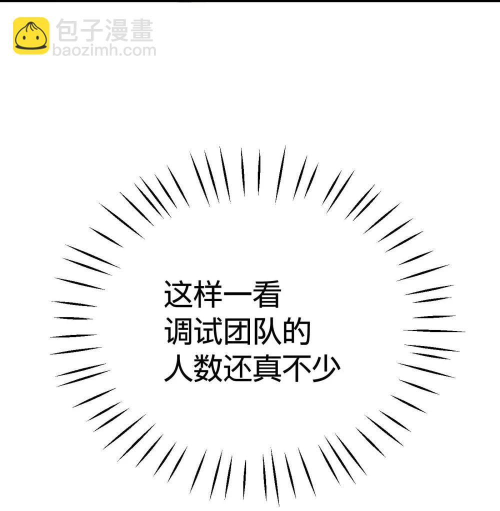 《数码宝贝 界放者》07-1 SELECT FEW 第19页