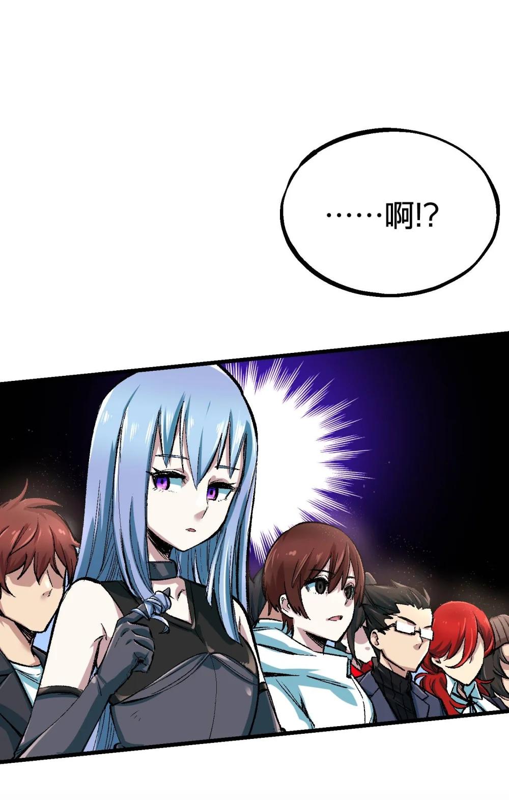 《数码宝贝 界放者》07-1 SELECT FEW 第30页
