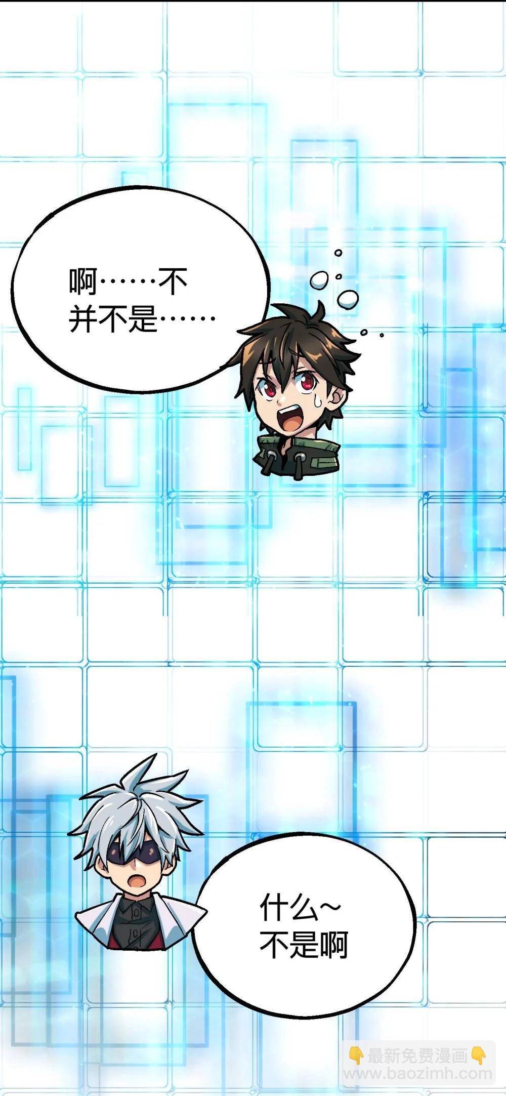 《数码宝贝 界放者》07-1 SELECT FEW 第34页