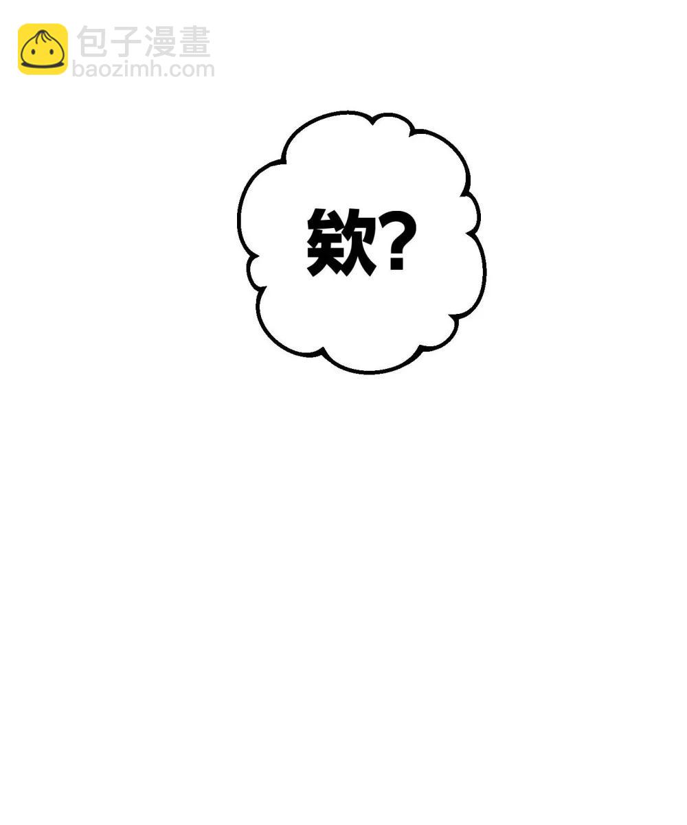《数码宝贝 界放者》07-1 SELECT FEW 第41页