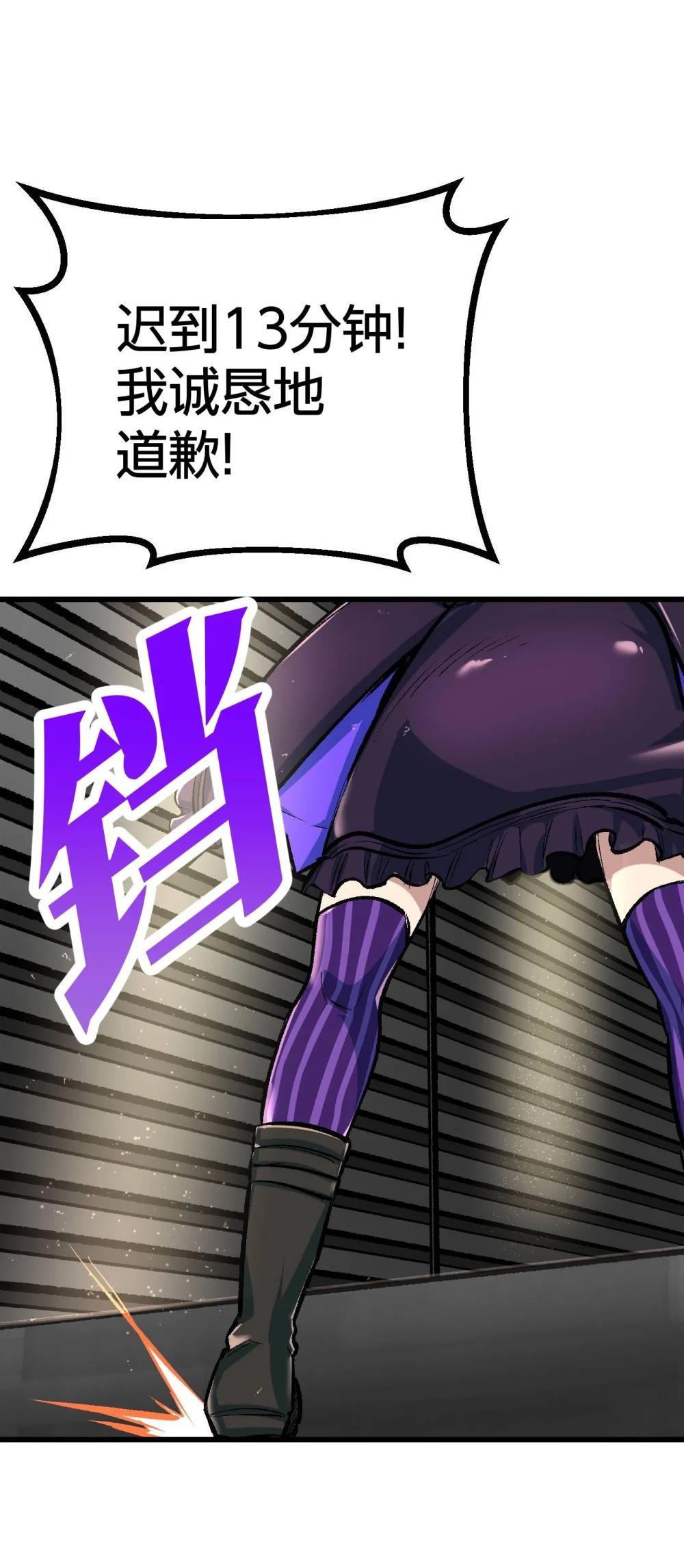《数码宝贝 界放者》07-1 SELECT FEW 第49页