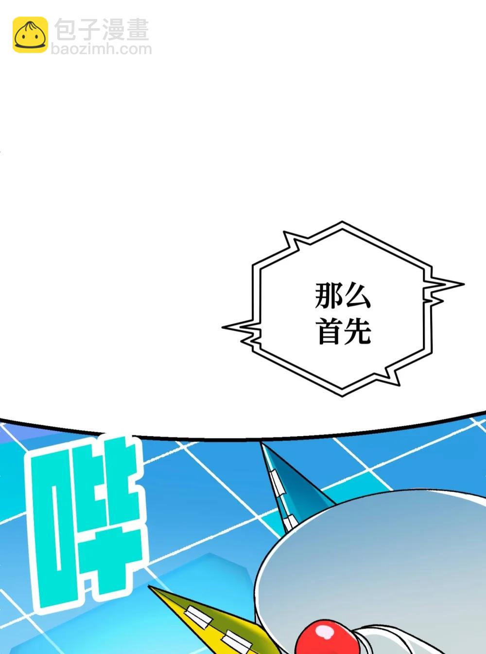 《数码宝贝 界放者》07-1 SELECT FEW 第8页