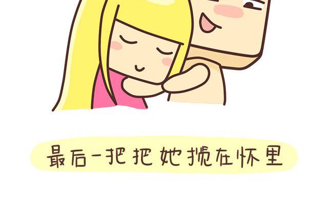 《表表节操日记》标准答案 第10页