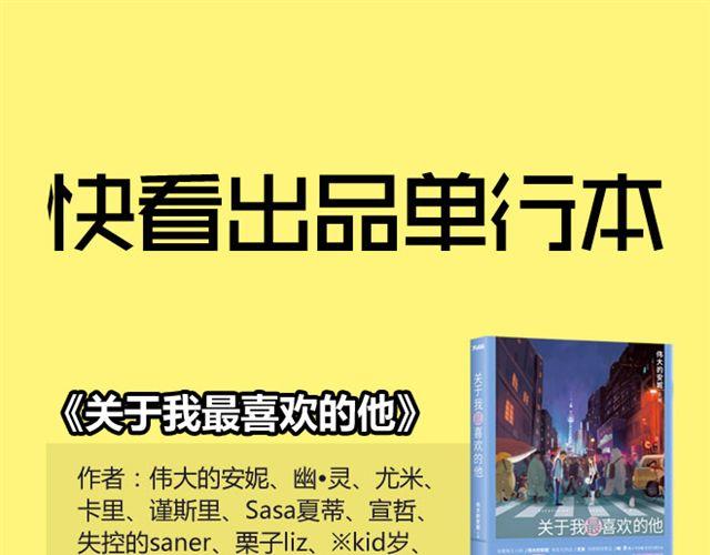 《表表节操日记》标准答案 第11页