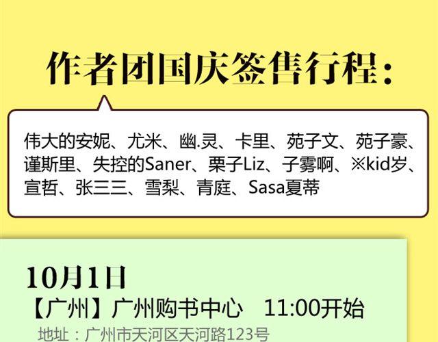 《表表节操日记》标准答案 第14页