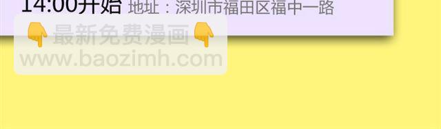 《表表节操日记》标准答案 第16页