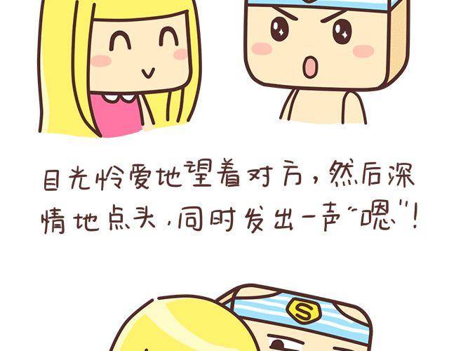 《表表节操日记》标准答案 第9页