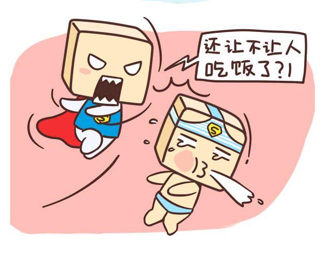 《表表节操日记》上大学的烦恼大学吃什么 第19页