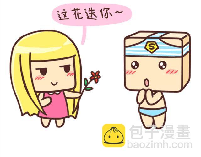 《表表节操日记》嘴贱和幽默的区别 第10页
