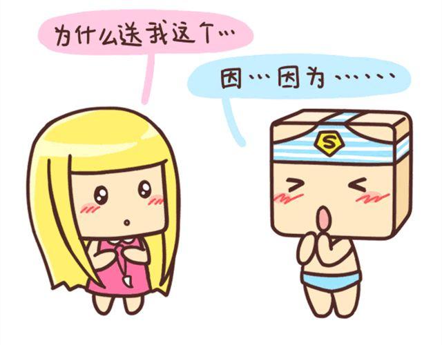 《表表节操日记》嘴贱和幽默的区别 第4页