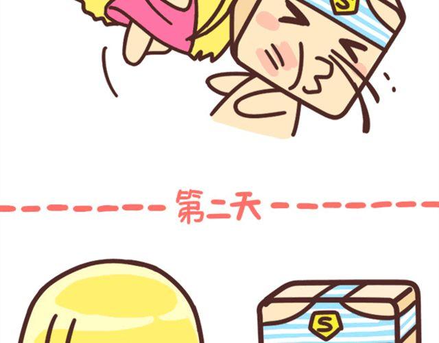 《表表节操日记》嘴贱和幽默的区别 第7页