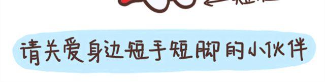《表表节操日记》方块头的体验 第8页