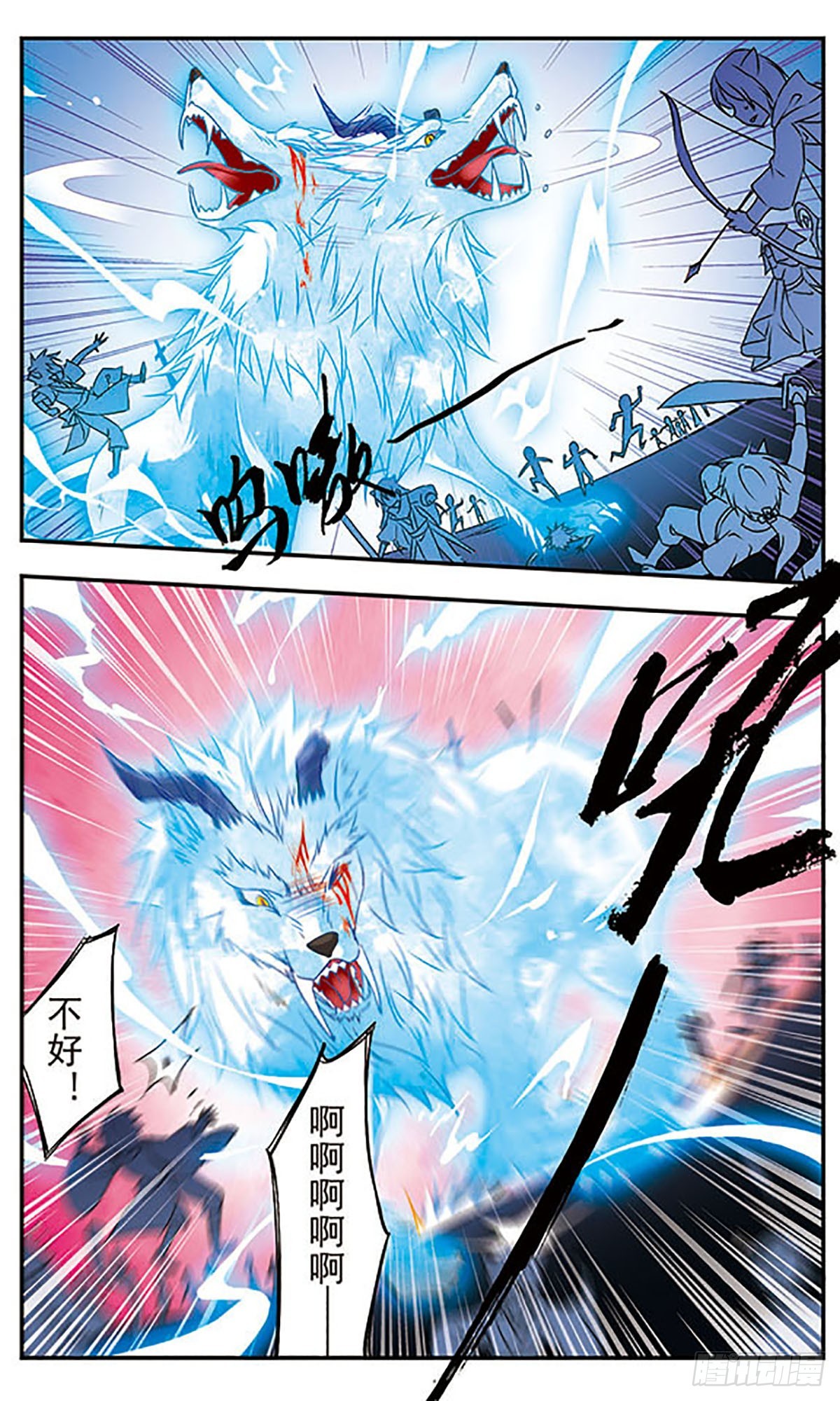《为自己而战·飒漫画》第3话 第19页