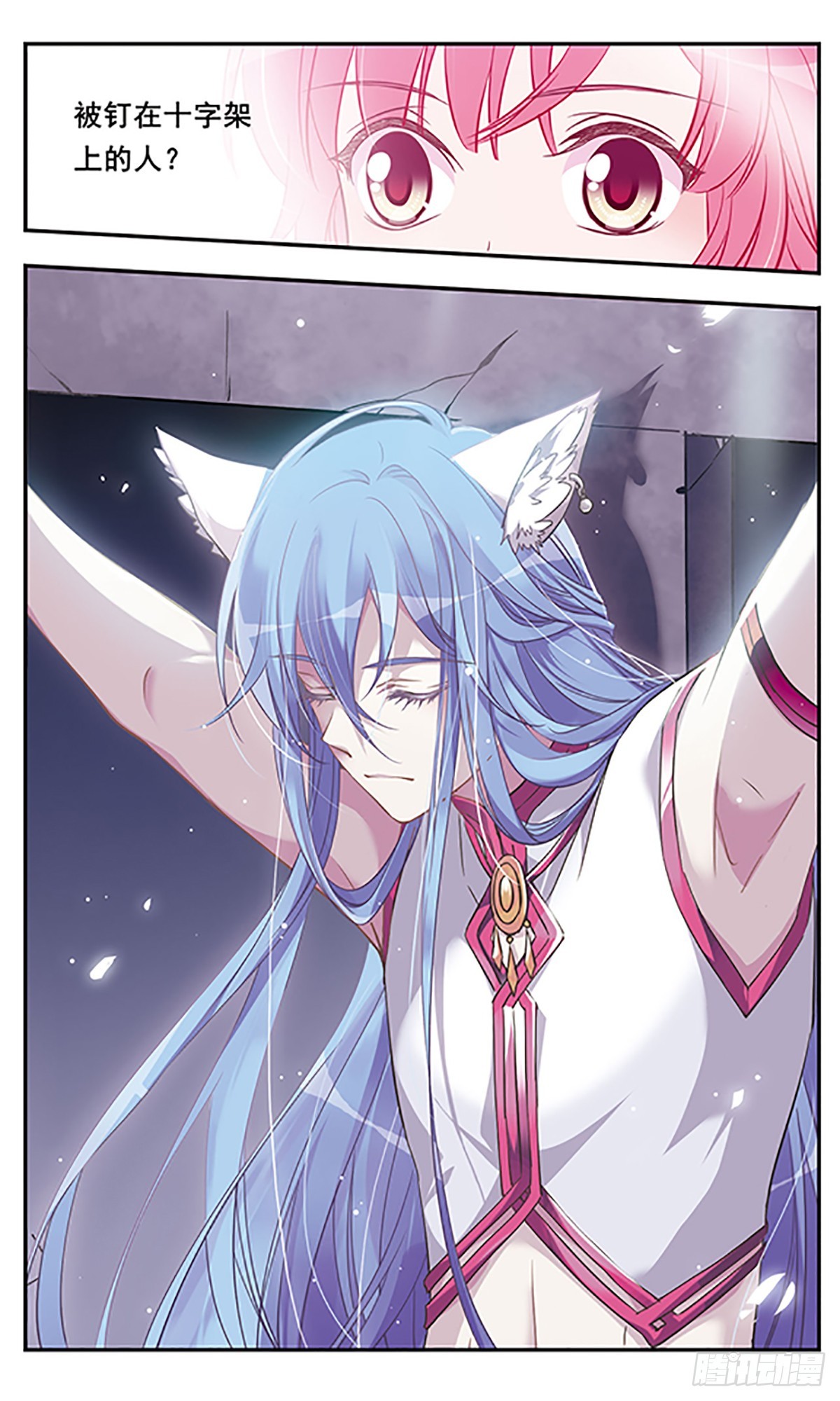 《为自己而战·飒漫画》第6话 第4页
