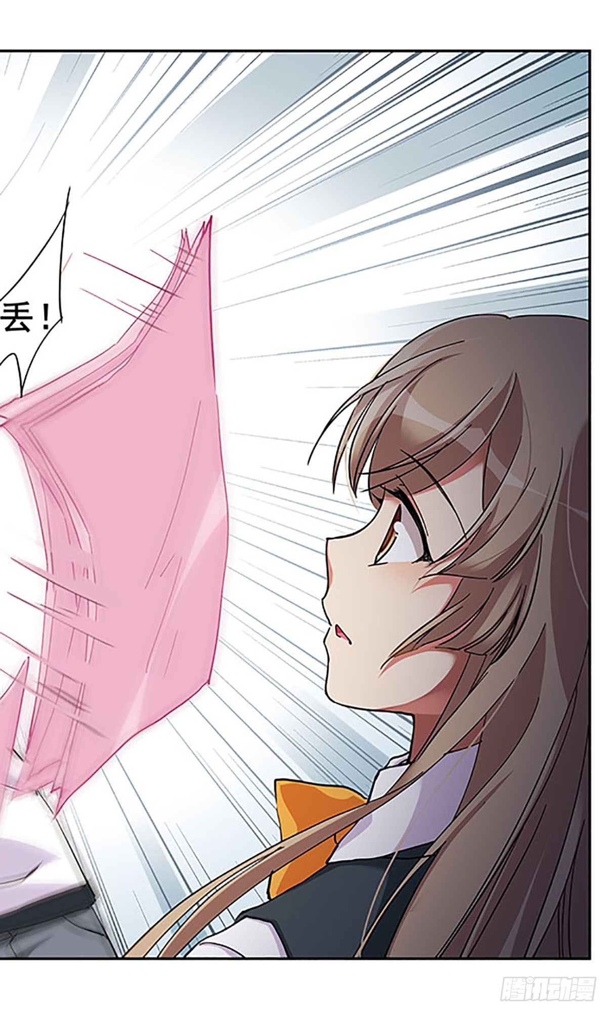 《为自己而战·飒漫画》第8话 第18页