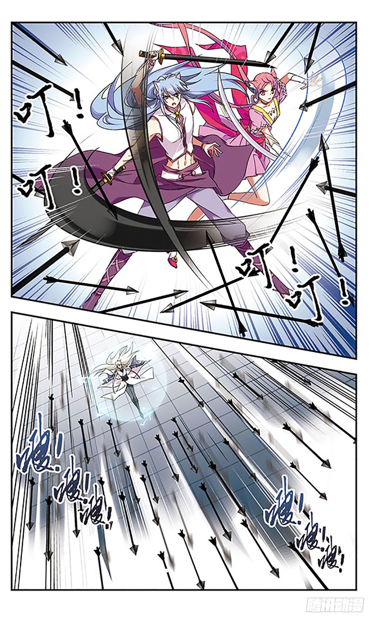 《为自己而战·飒漫画》第10话 第19页