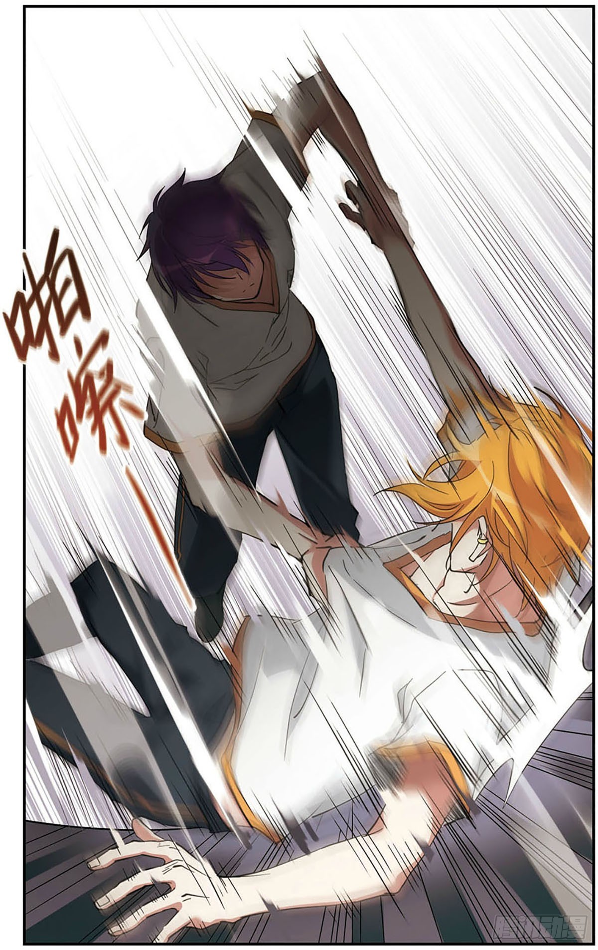 《为自己而战·飒漫画》第15话 第12页