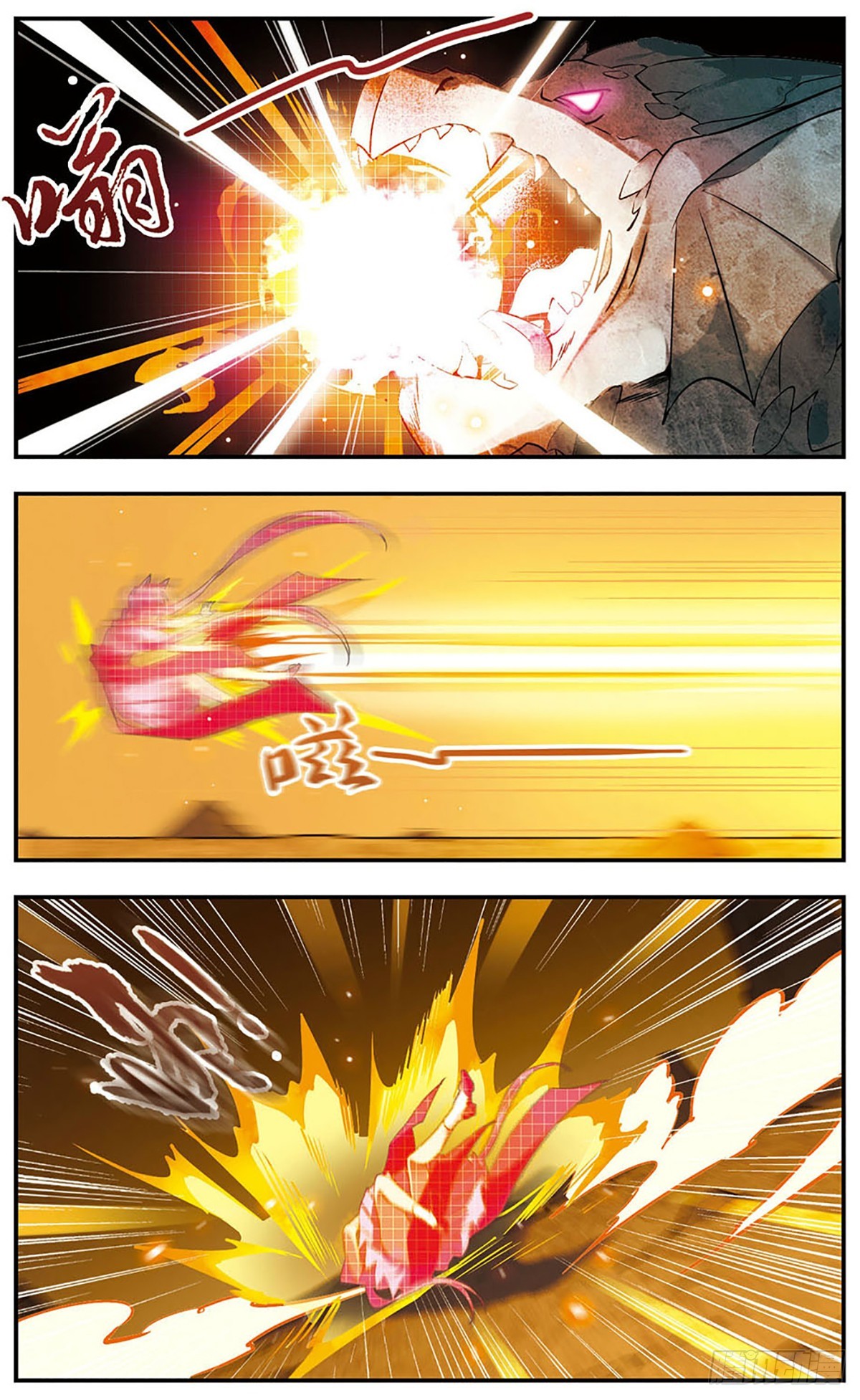 《为自己而战·飒漫画》第17话 第5页