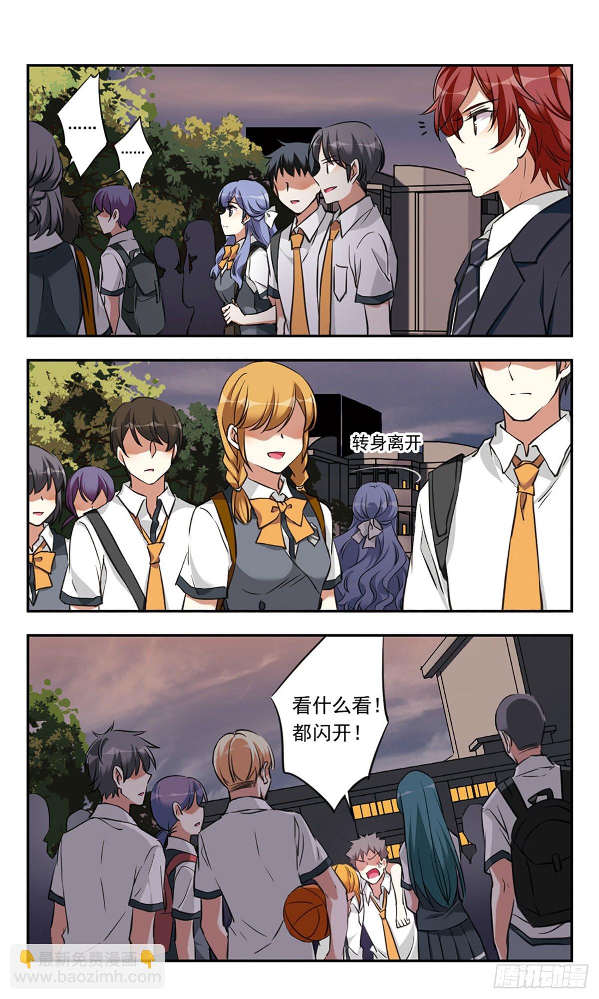 《为自己而战·飒漫画》第22话 第17页