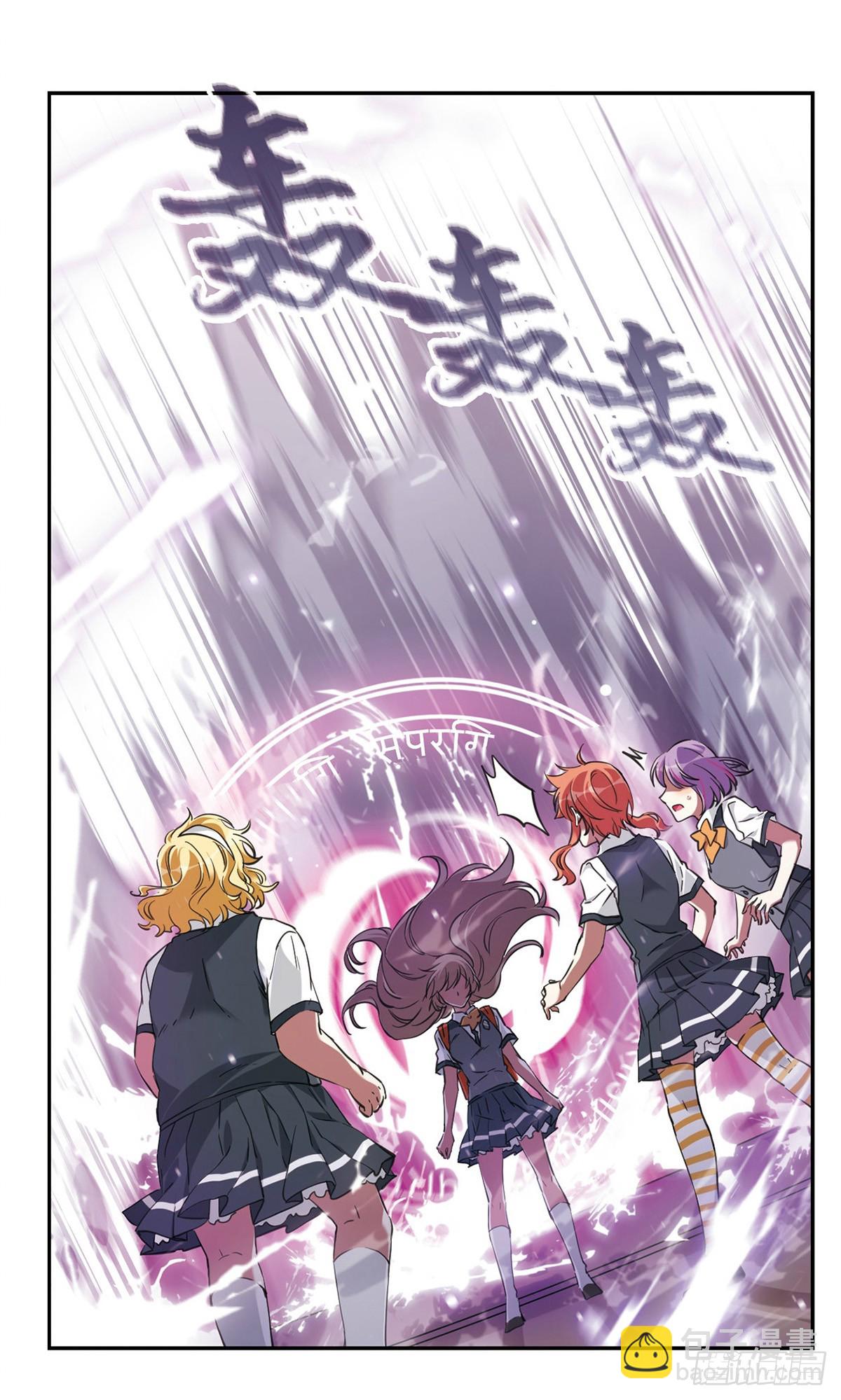 《为自己而战·飒漫画》第26话 第9页