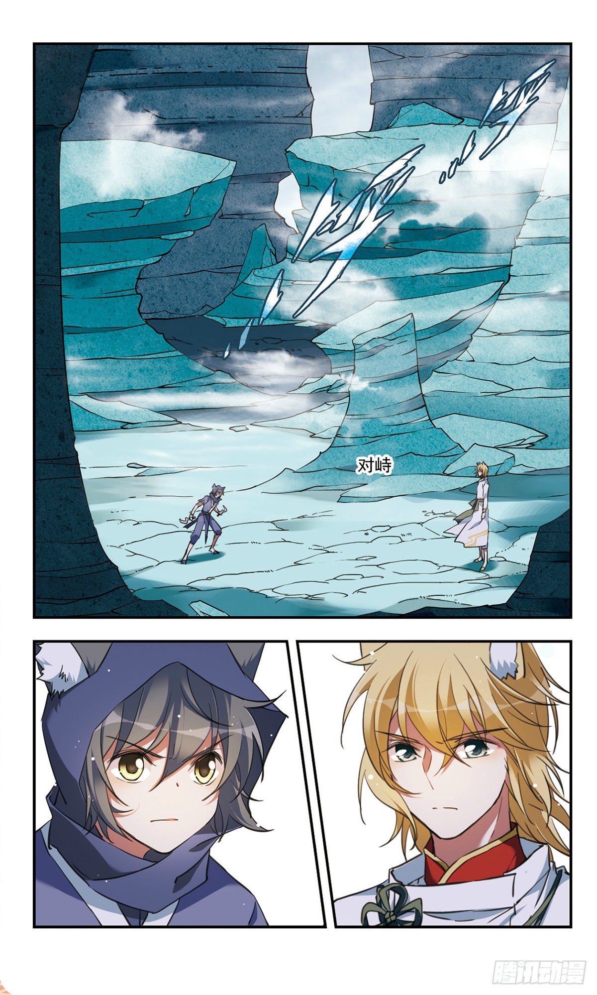 《为自己而战·飒漫画》第31话 第3页