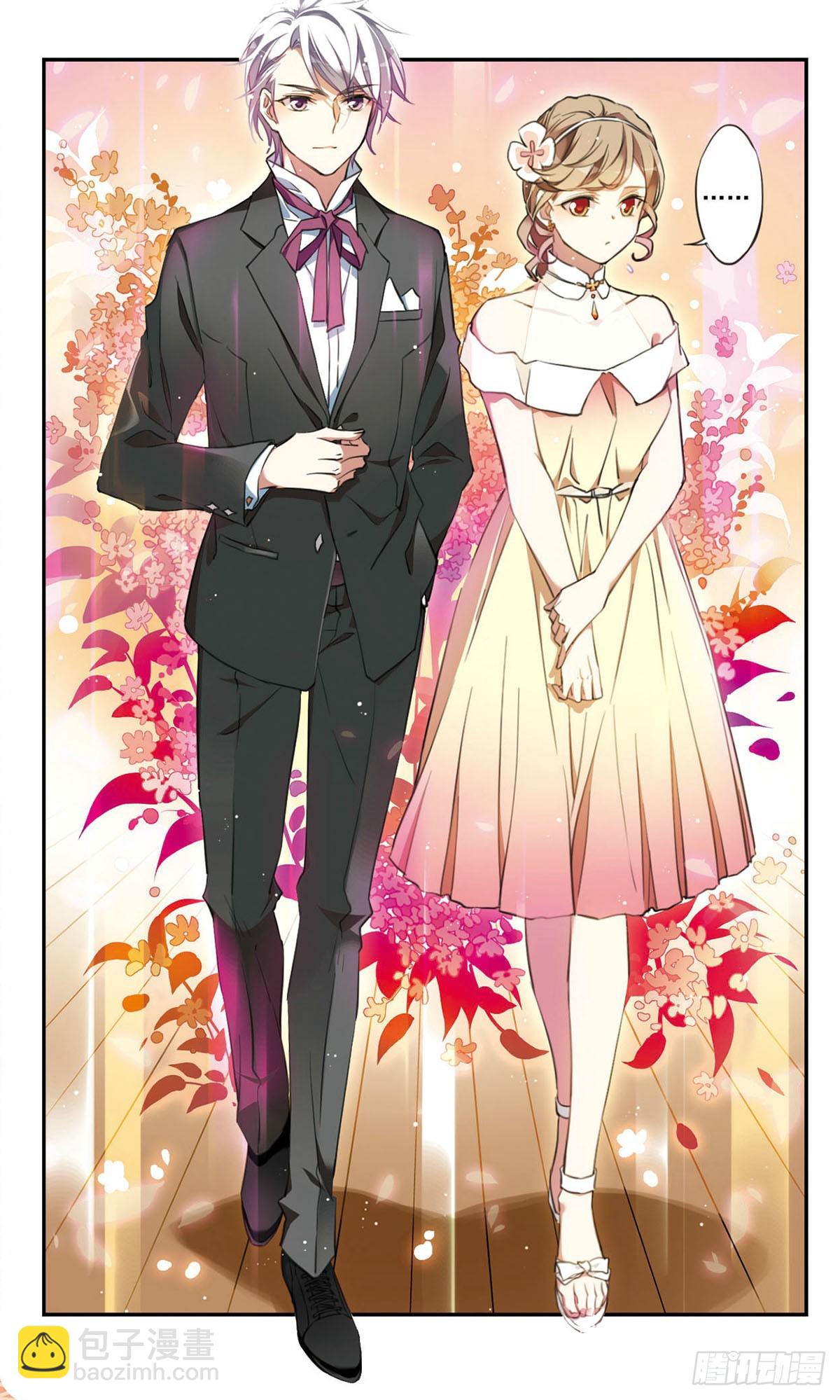 《为自己而战·飒漫画》第33话 第11页