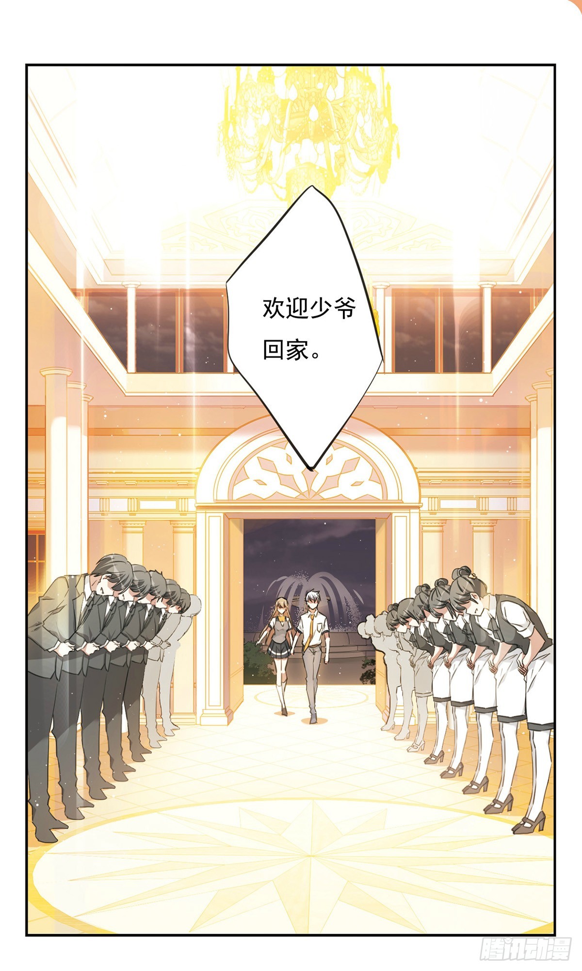 《为自己而战·飒漫画》第37话 第10页