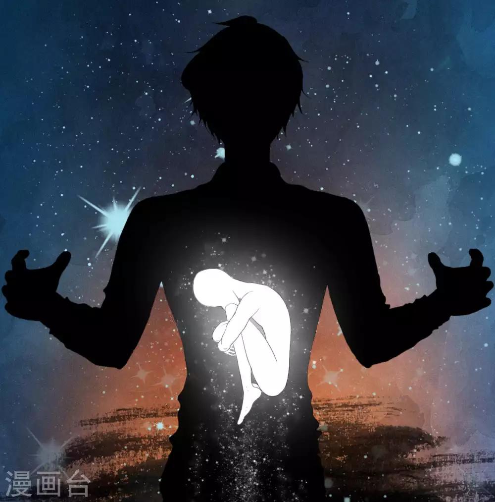 《血魇妖宠》第31话 篇末有五月最后一次抽奖 第15页