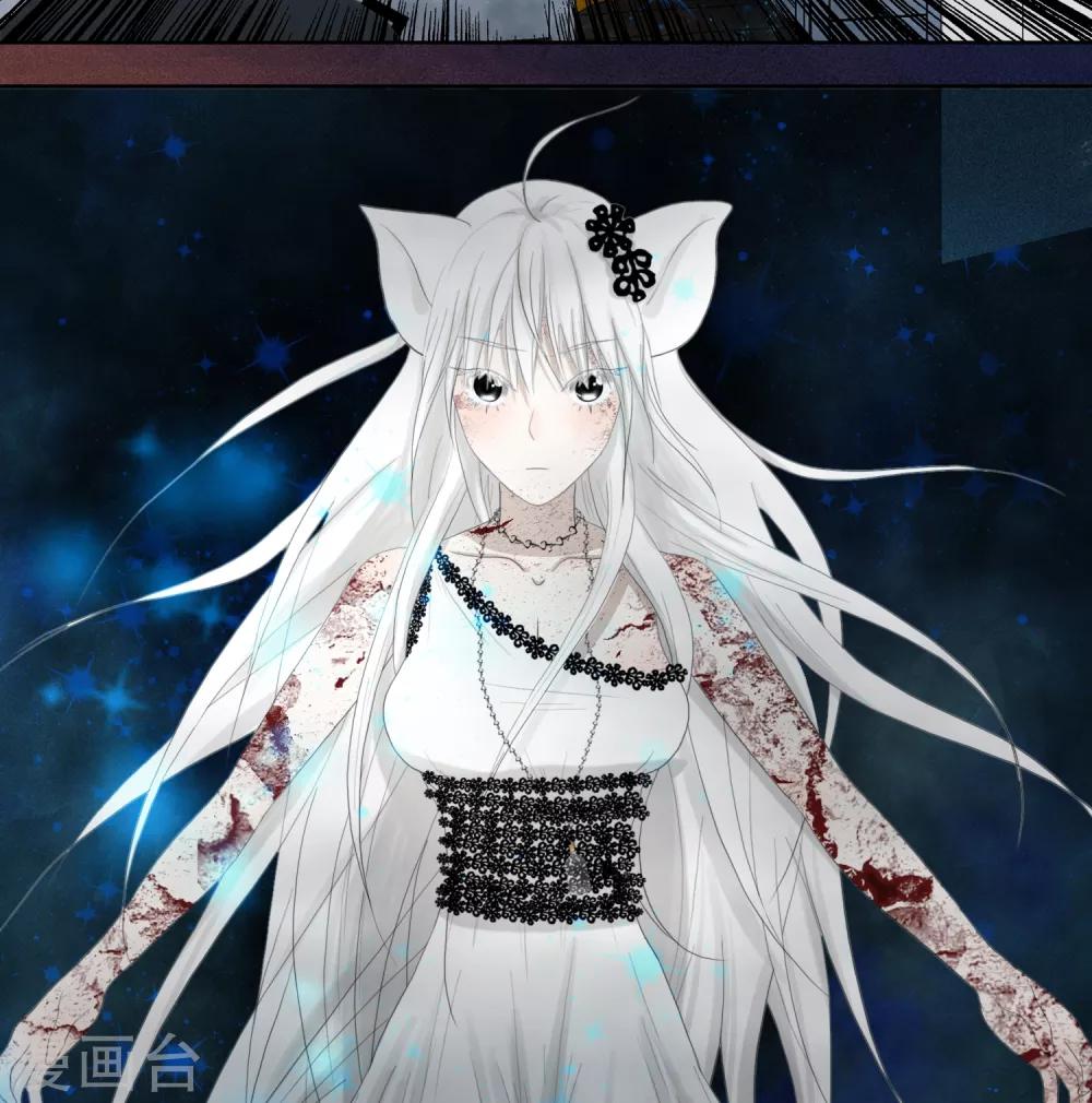 《血魇妖宠》最终话 第18页