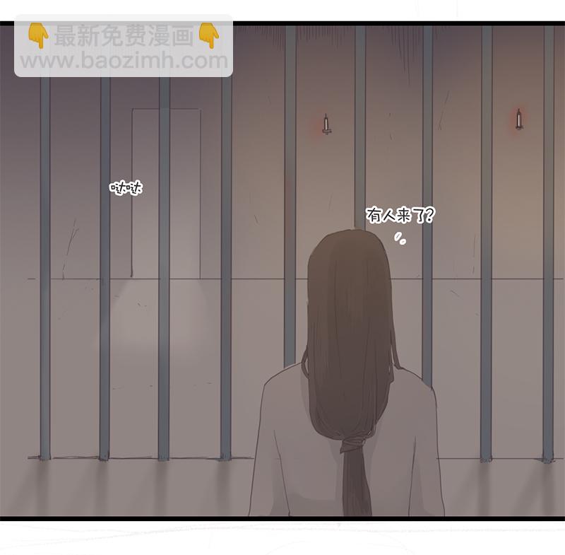 《反派也是剧情人物》6 第10页