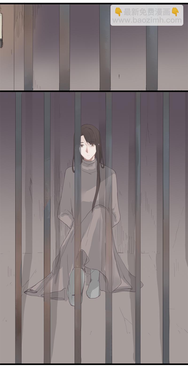 《反派也是剧情人物》6 第8页